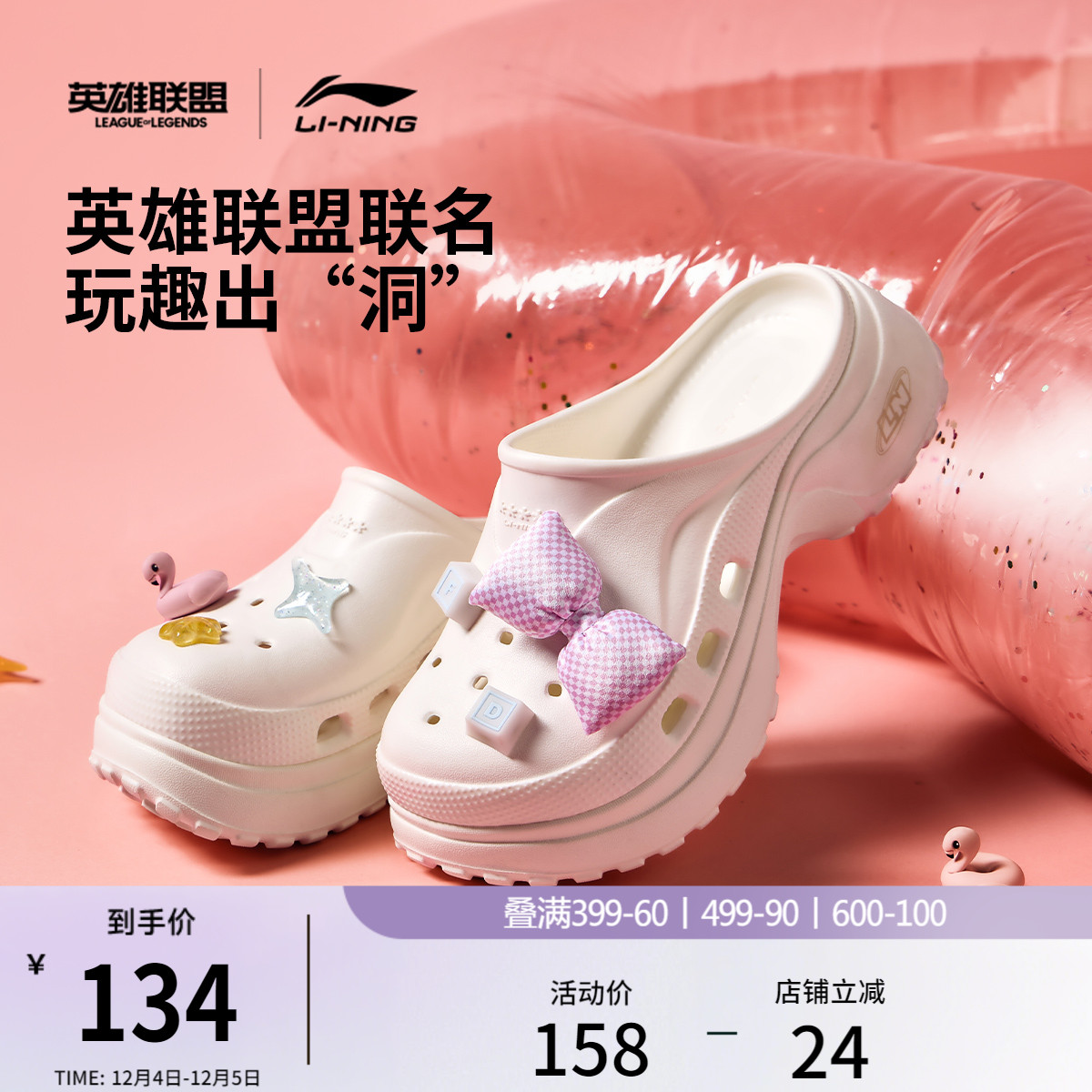 李宁PROJECT*穆勒联名女外穿拖鞋