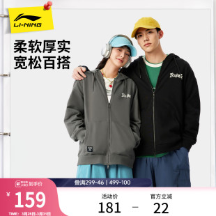 李宁外套女官方情侣上衣连帽衫长袖条纹拉链卫衣美式运动夹克男款