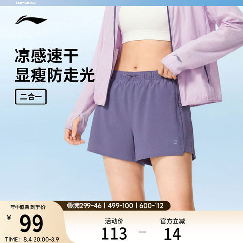 李宁女官方正品运动短裤运动裤