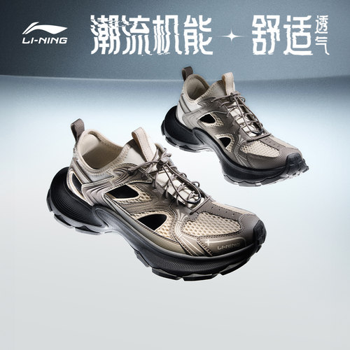 李宁星环2凉拖男子运动生活鞋