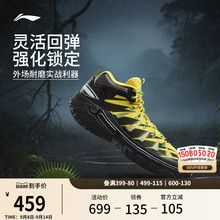 李宁桀骜2High丨 高帮外场篮球鞋男实战专业新款耐磨运动鞋青少年