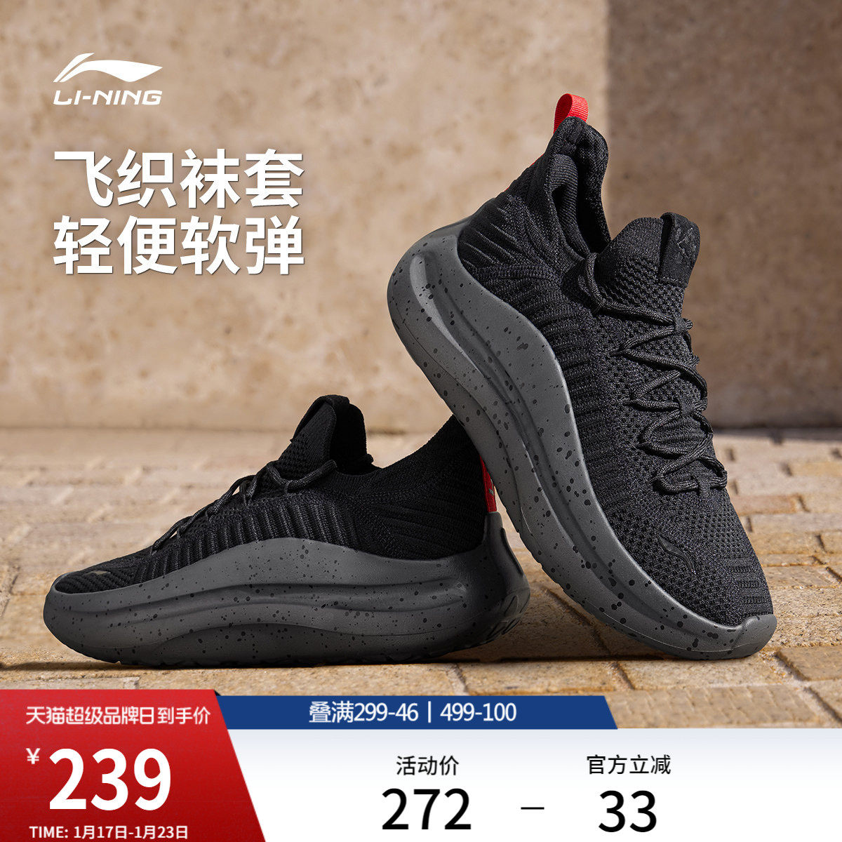 李宁云浪Knit丨休闲鞋男鞋新款潮流舒适一脚蹬健步通勤跑步运动鞋,运动鞋new,运动休闲鞋,淘宝优惠券,粉丝福利购,淘宝优惠卷