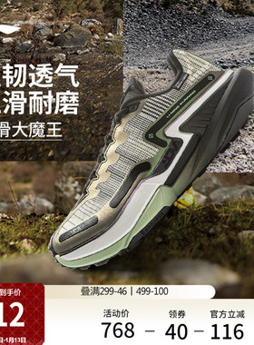 李宁的卢2 CTRL丨户外跑步鞋男女防滑耐磨轻便减震透气越野运动鞋