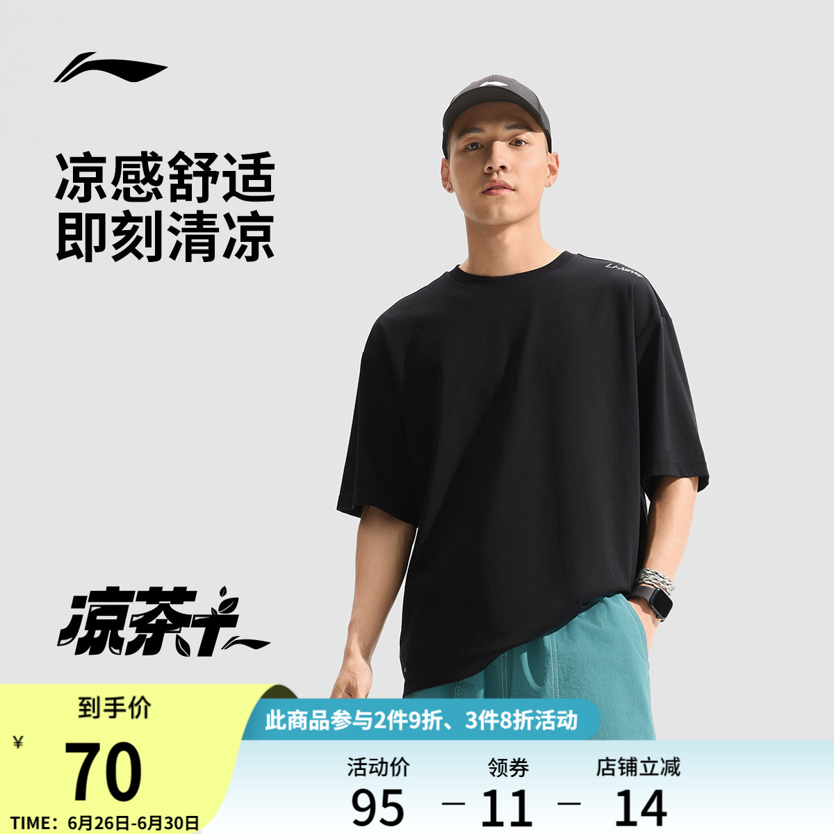 李宁冰丝T恤男士夏季情侣健身跑步上衣速干衣凉感透气运动短袖女