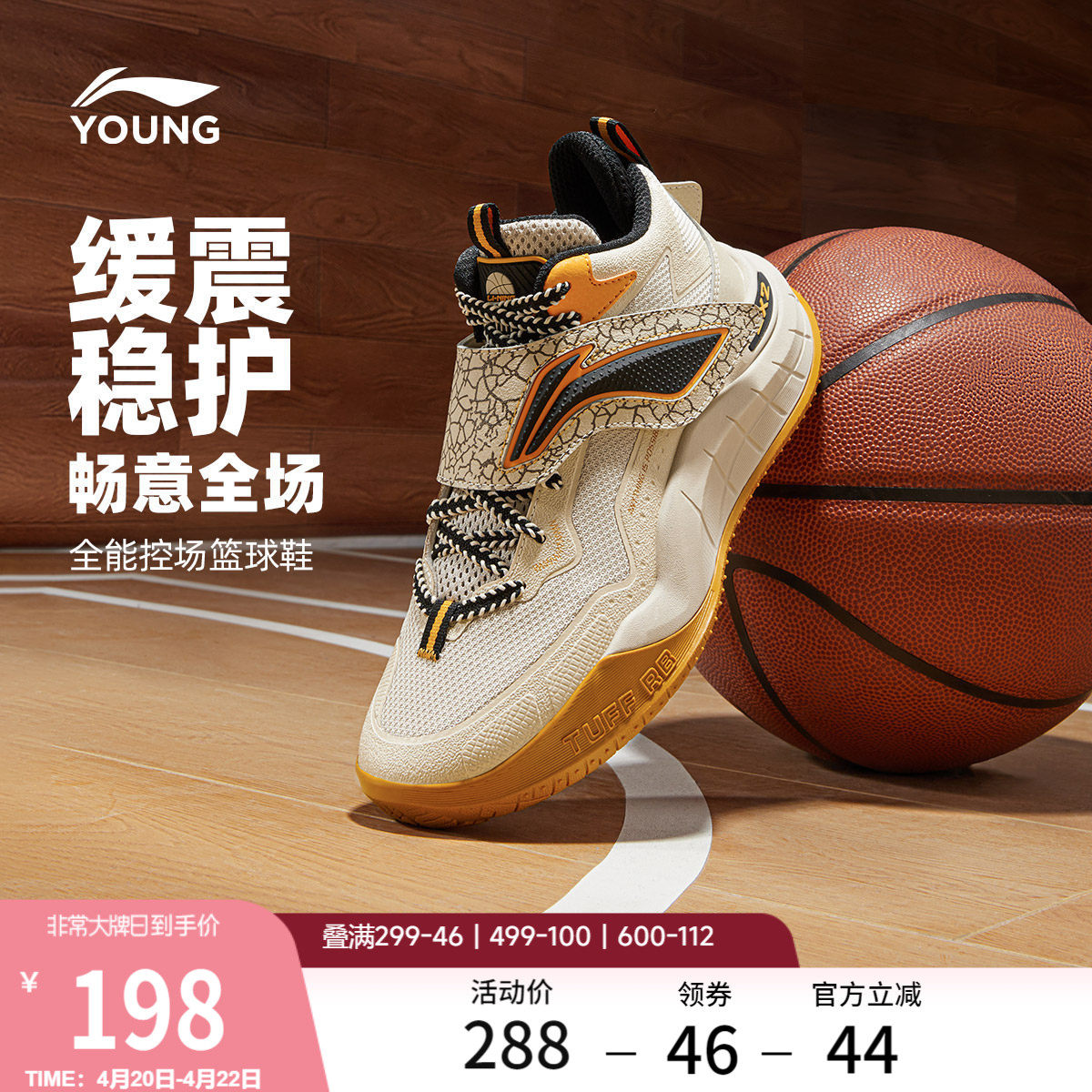 李宁童鞋疆域V3篮球鞋男大童2026新款耐磨防滑圆头青少年中帮童鞋