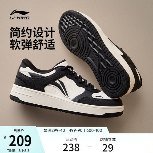 李宁天迹男子休闲鞋运动鞋