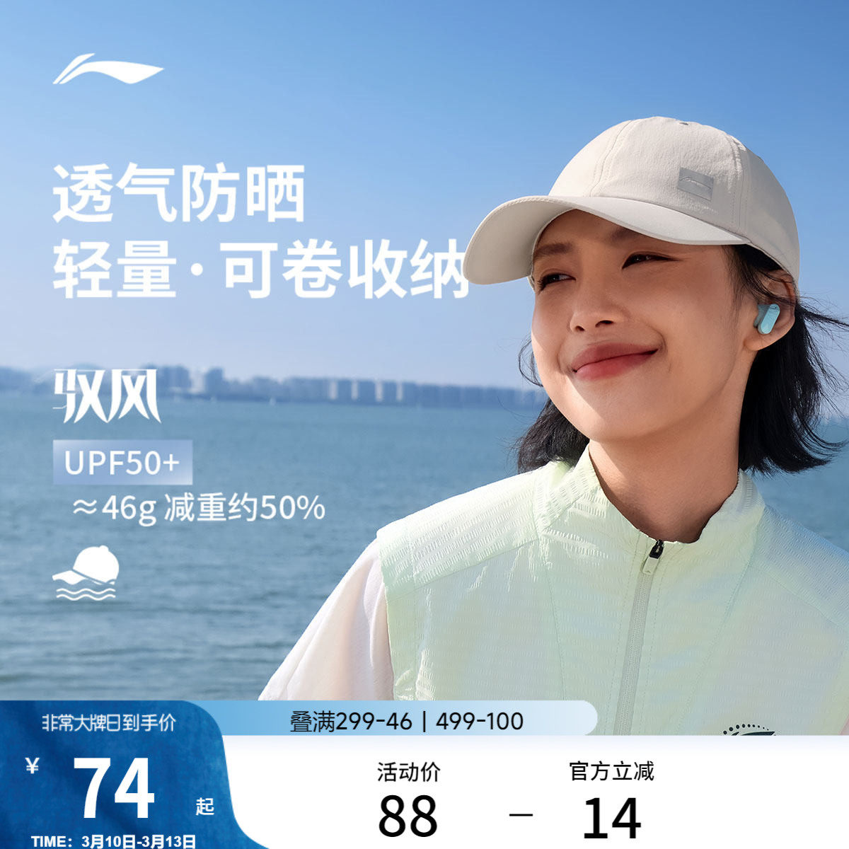 李宁棒球帽男士2026新款健身跑步帽抗紫外线反光防晒运动帽子女