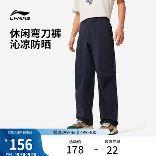 李宁弯刀裤官方正品休闲工装裤男款直筒黑色卫裤休闲裤子跑步长裤