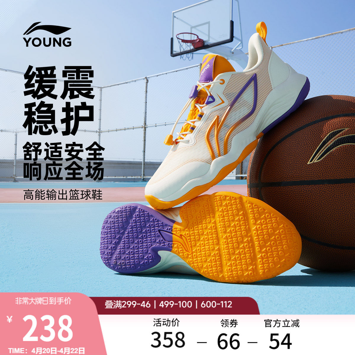 李宁童鞋篮球鞋男大童减震回弹圆头青少年鞋子中帮童鞋