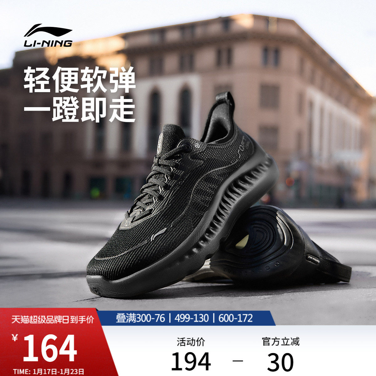 肖战同款李宁SOFT COOL 2丨休闲鞋男鞋新款减震轻便跑步运动鞋子,运动鞋new,运动休闲鞋,淘宝优惠券,粉丝福利购,淘宝优惠卷