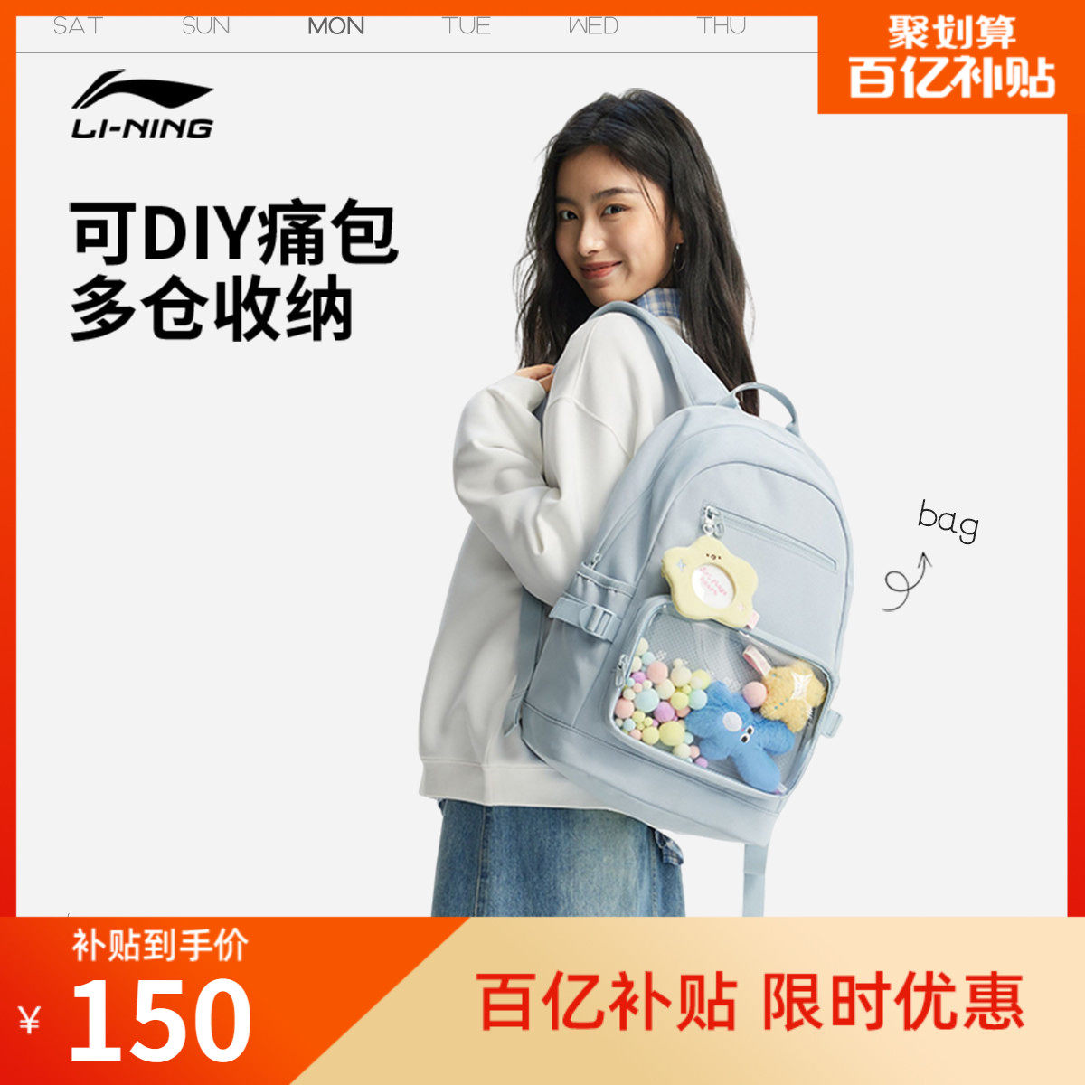 商品图