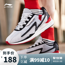 188元包邮  LI-NING 李宁 紫电 AGCN339 男子运动休闲鞋