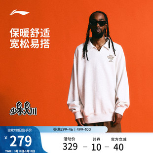 李宁反伍BADFIVE少不入川 x 1807联名系列卫衣男士春季宽松运动服