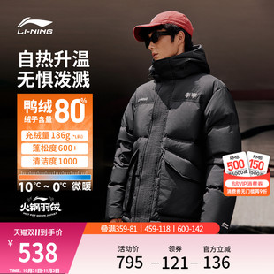 衣服女派克工装 短款 上衣保暖运动外套男 情侣冬季 李宁火锅羽绒服