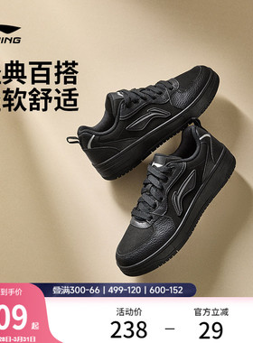 李宁天迹SOFT丨休闲鞋男鞋春季新款复古白色板鞋男款低帮运动鞋子