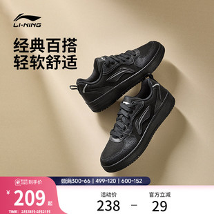 春季 新款 复古白色板鞋 李宁天迹SOFT 低帮运动鞋 男鞋 男款 子 休闲鞋