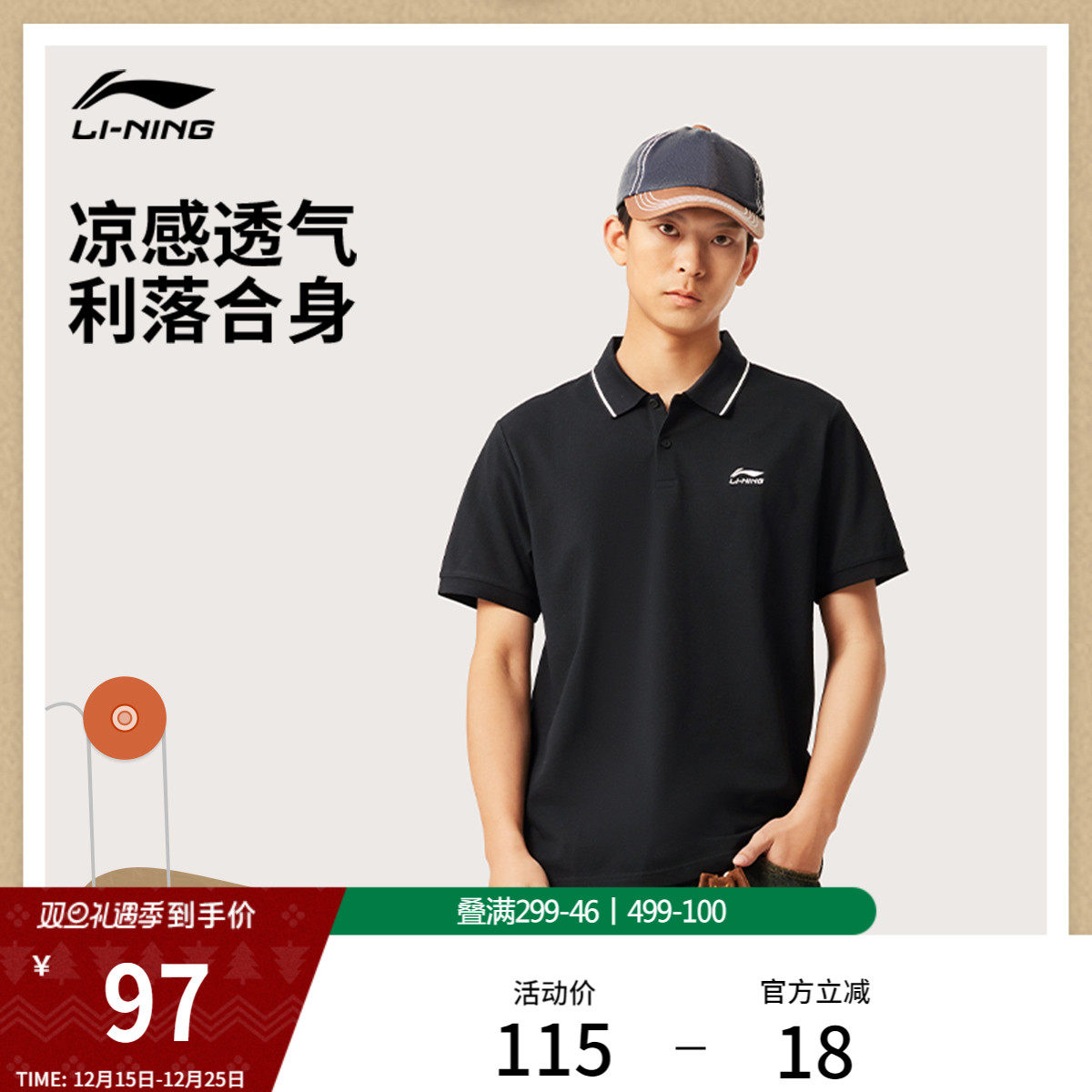 李宁短袖POLO衫男士官方新款夏季情侣潮流上衣女冰感半袖运动T恤