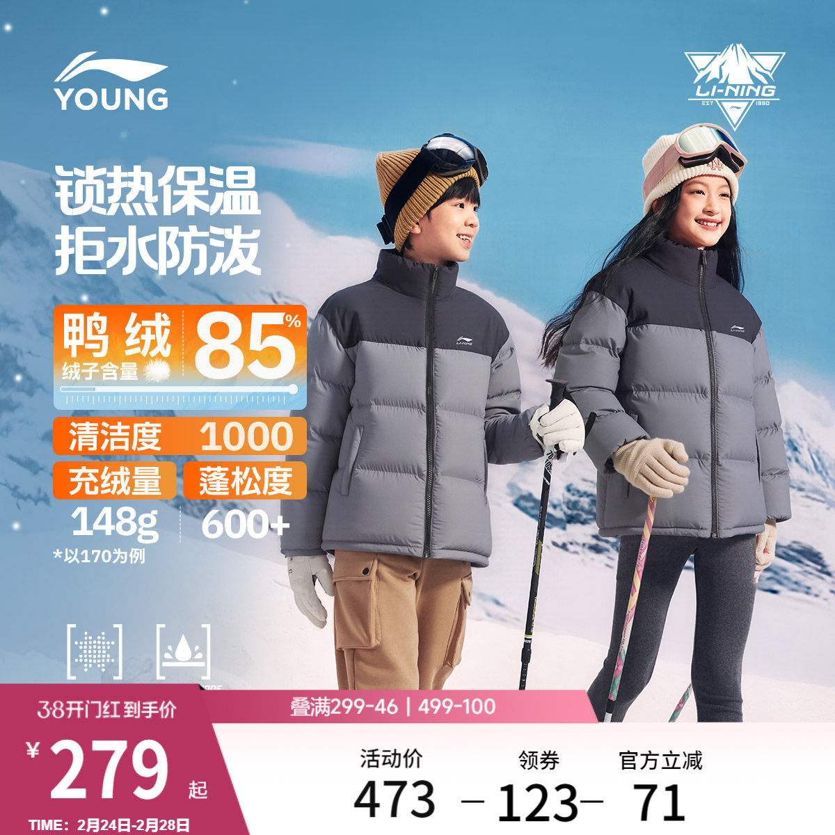 李宁童装短款短羽绒服男女大童新款保暖宽松上衣冬季休闲鸭绒童装