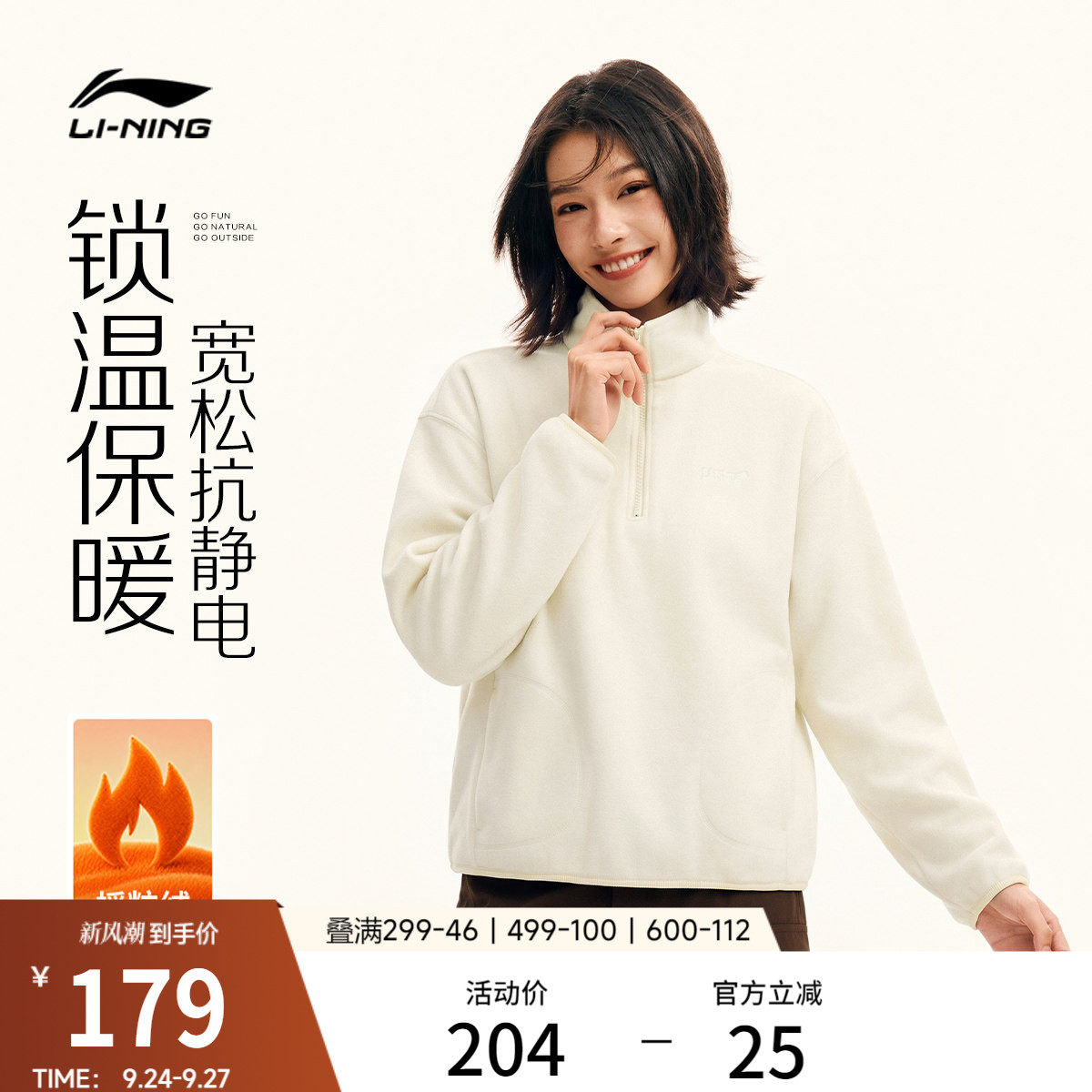 李宁宽松立领女刺绣套头无帽卫衣