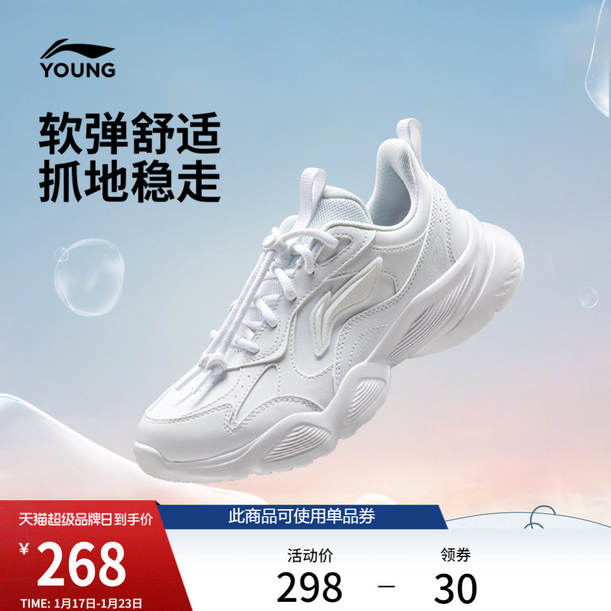 李宁童鞋漫游者休闲鞋男女大童圆头青少年鞋子经典时尚低帮童鞋,运动鞋new,童鞋/青少年鞋,淘宝优惠券,粉丝福利购,淘宝优惠卷