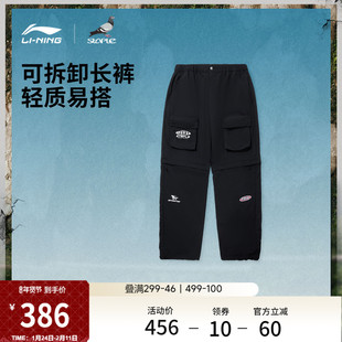 中国李宁INSULAiRE联名系列休闲裤男新款秋季休闲宽松运动裤