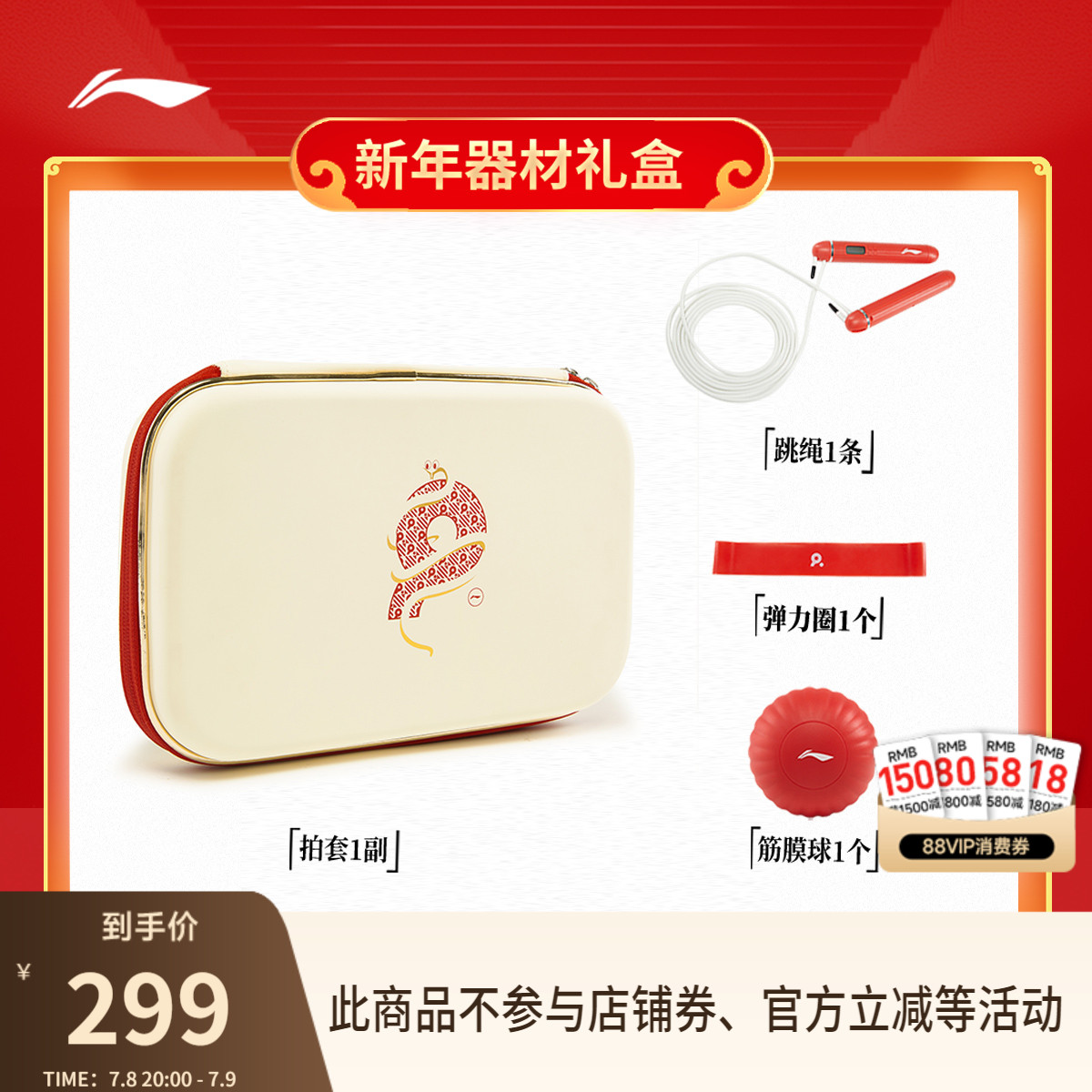 李宁男女同款包类配件运动包