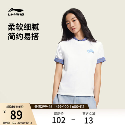 李宁冰感圆领女休闲短袖文化衫