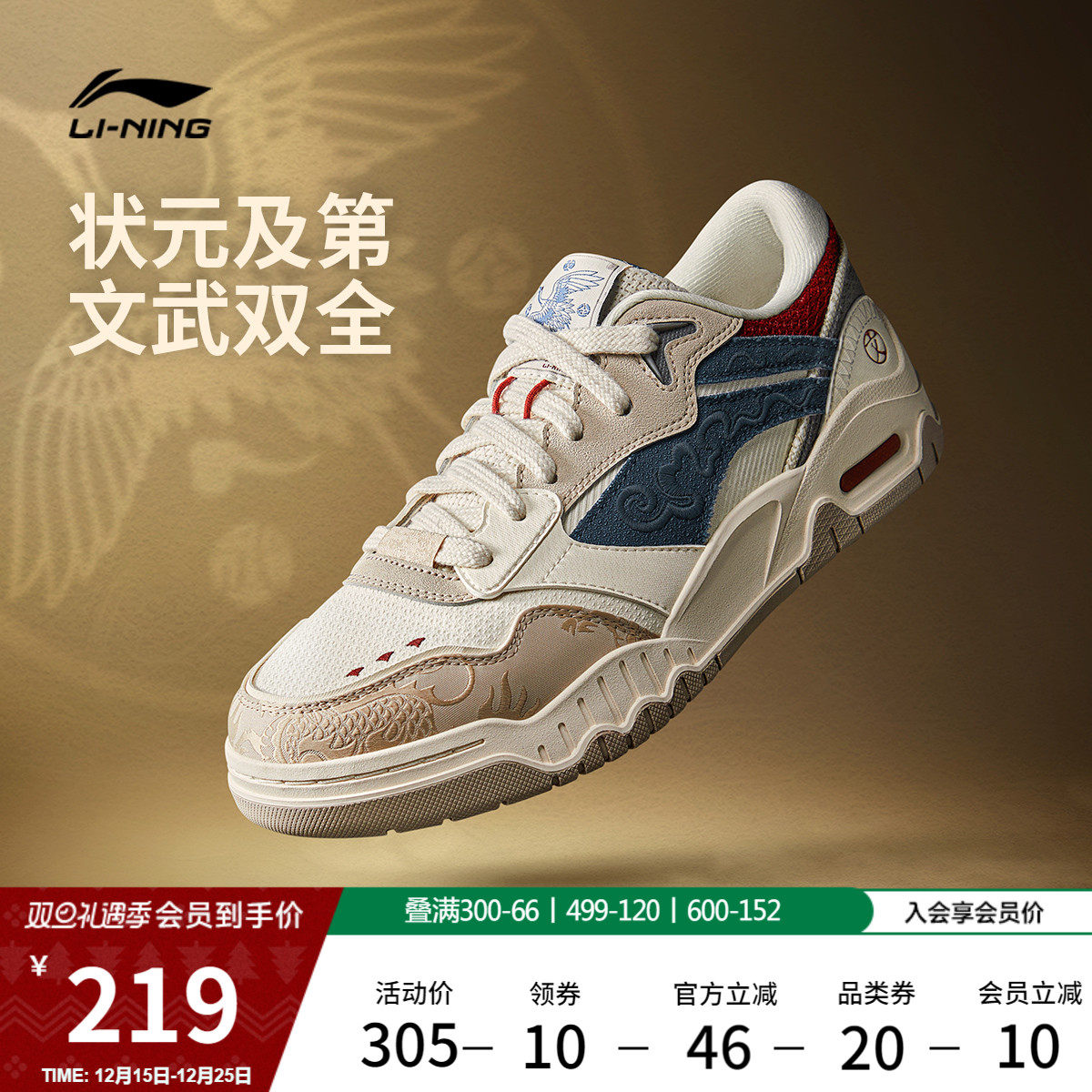李宁月白3-文武双全 | 板鞋男鞋秋冬新款经典情侣休闲鞋运动鞋女