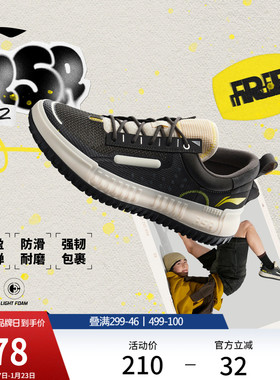 李宁RSR 202丨篮球文化鞋男复古潮流休闲百搭板鞋舒适软弹运动鞋