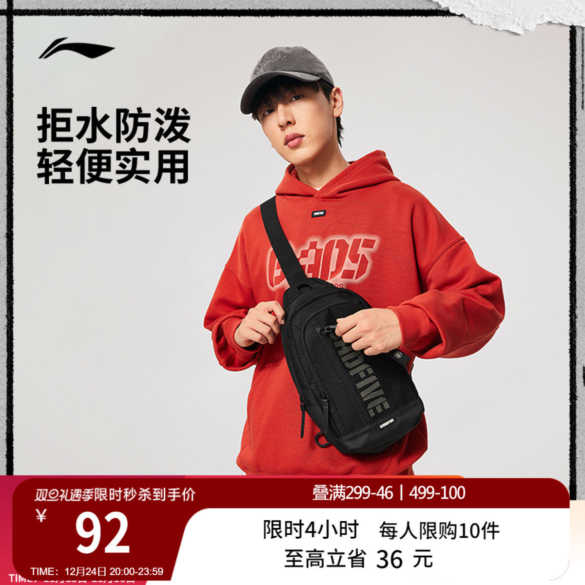 李宁反伍BADFIVE单肩包男女包2026新款防泼水环保运动出行