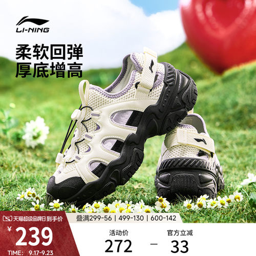 李宁红糖-凉鞋女溯溪运动休闲鞋
