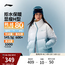 鸭绒上衣短款 官方新款 保暖衣服立领外套 女冬季 李宁火锅羽绒服