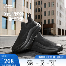 李宁云浪slip on丨休闲鞋男鞋2025夏季新款潮流一脚蹬健步运动鞋
