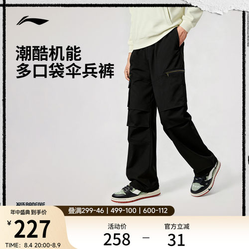 李宁男休闲休闲长裤运动裤
