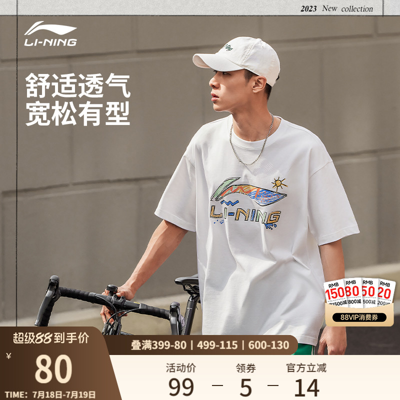 李宁宽松圆领男女印花短袖文化衫