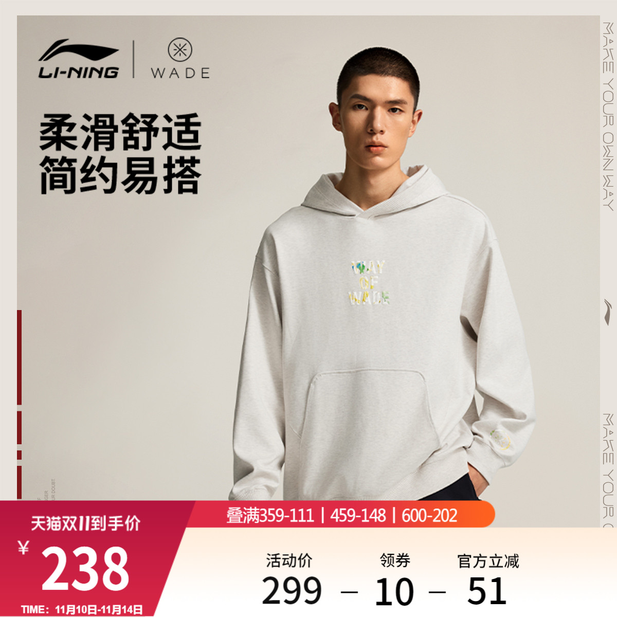 李宁男子宽松印花套头连帽卫衣