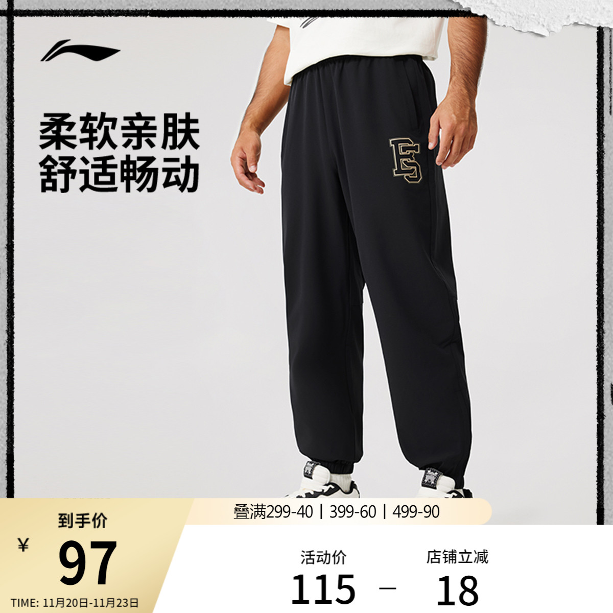 李宁男官方正品运动长裤运动裤