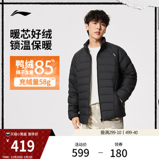 上衣冬季 李宁反伍BADFIVE外套男士 长袖 开衫 梭织运动服 2025新款