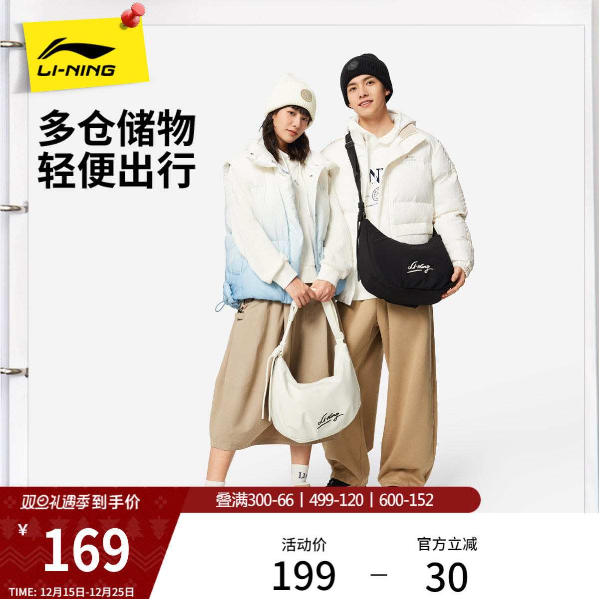 李宁斜挎包女子手提腋下包2026新款官方休闲通勤运动牛角单肩包男