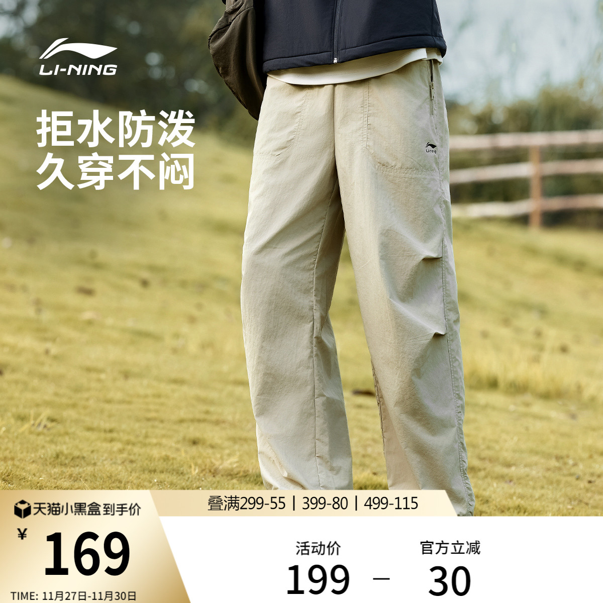 李宁阔腿裤男士新款宽松伞兵裤休闲工装运动裤直筒户外梭织运动裤