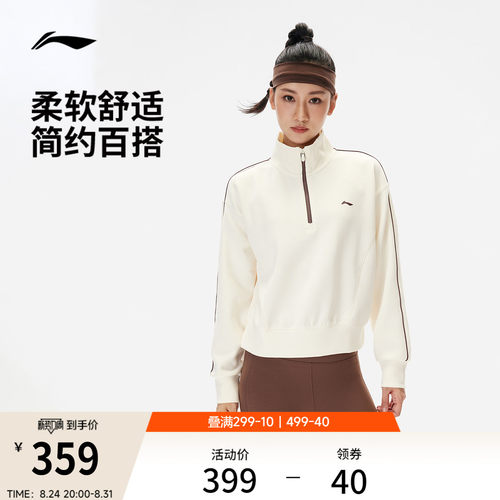李宁卫衣女半拉链宽松休闲套头衫