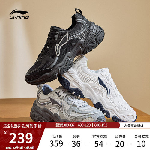 李宁红糖复古老爹鞋运动休闲鞋