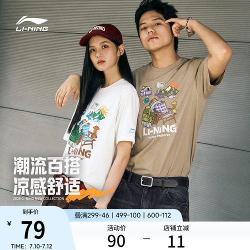 李宁排湿男女同款短袖文化衫