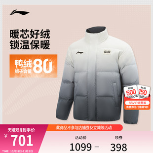 乒乓球系列情侣冬季 女士2025新款 运动服 中羽绒服男士 李宁中长款