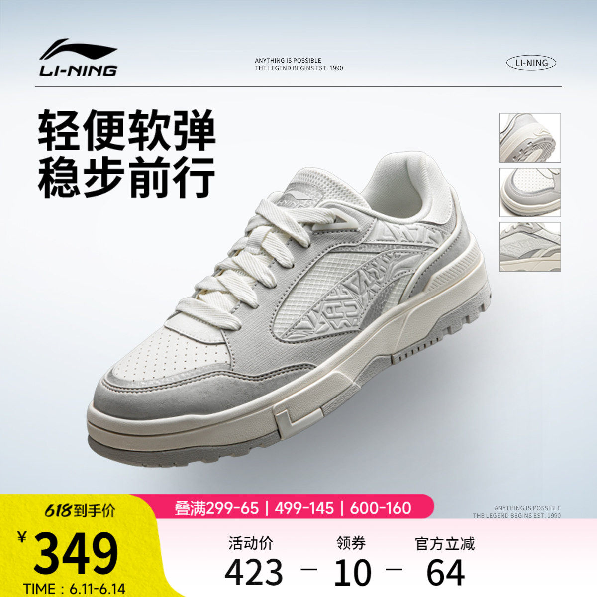 李宁惟吾LITE休闲鞋男鞋2026新款夏季回弹舒适软弹板鞋男士运动鞋
