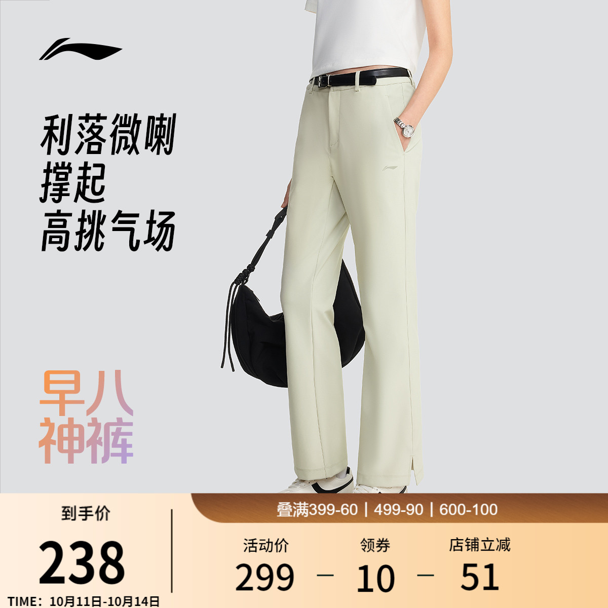 李宁凉爽女运动长裤运动裤