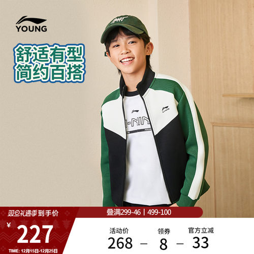 李宁童宽松男女同款开衫无帽卫衣