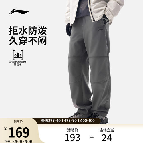 李宁男官方正品运动长裤运动裤