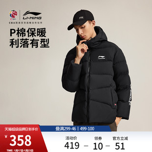 CBA短款 官方新款 冬季 外套保暖加厚连帽宽松运动上衣 李宁P棉服男士