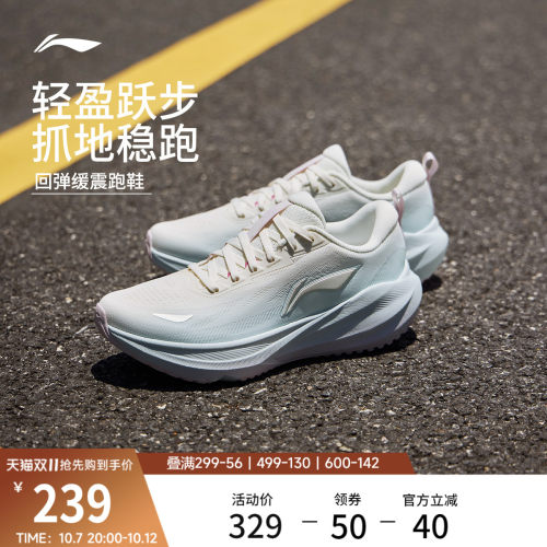 李宁吾跃4v2女官方正品跑步鞋
